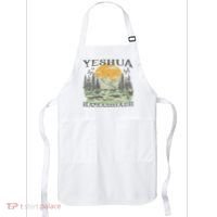 Yeshua Hamashiach Jesus Scripture Christian Bible Faith Apron thumb 0