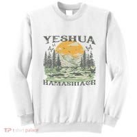 Yeshua Hamashiach Jesus Scripture Christian Bible Faith Sweatshirt thumb 0
