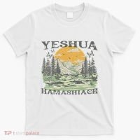 Yeshua Hamashiach Jesus Scripture Christian Bible Faith T-Shirt thumb 0
