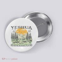 Yeshua Hamashiach Jesus Scripture Christian Bible Faith Button thumb 0
