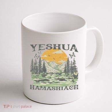 Yeshua Hamashiach Jesus Scripture Christian Bible Faith Coffee Mug back