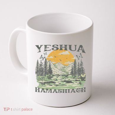Yeshua Hamashiach Jesus Scripture Christian Bible Faith Coffee Mug