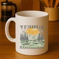 Yeshua Hamashiach Jesus Scripture Christian Bible Faith Coffee Mug thumb 4