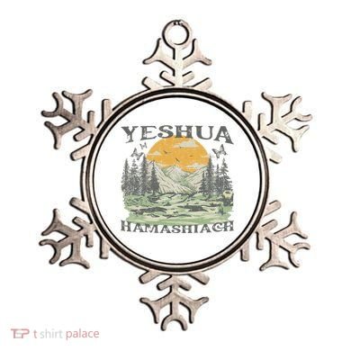 Yeshua Hamashiach Jesus Scripture Christian Bible Faith Ornament