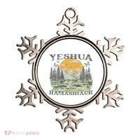 Yeshua Hamashiach Jesus Scripture Christian Bible Faith Ornament thumb 0