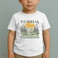 Yeshua Hamashiach Jesus Scripture Christian Bible Faith Toddler T-Shirt thumb 2