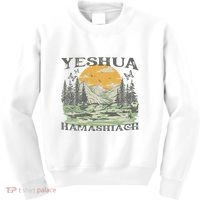 Yeshua Hamashiach Jesus Scripture Christian Bible Faith Kids Sweatshirt thumb 0