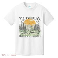 Yeshua Hamashiach Jesus Scripture Christian Bible Faith Kids T-Shirt thumb 0