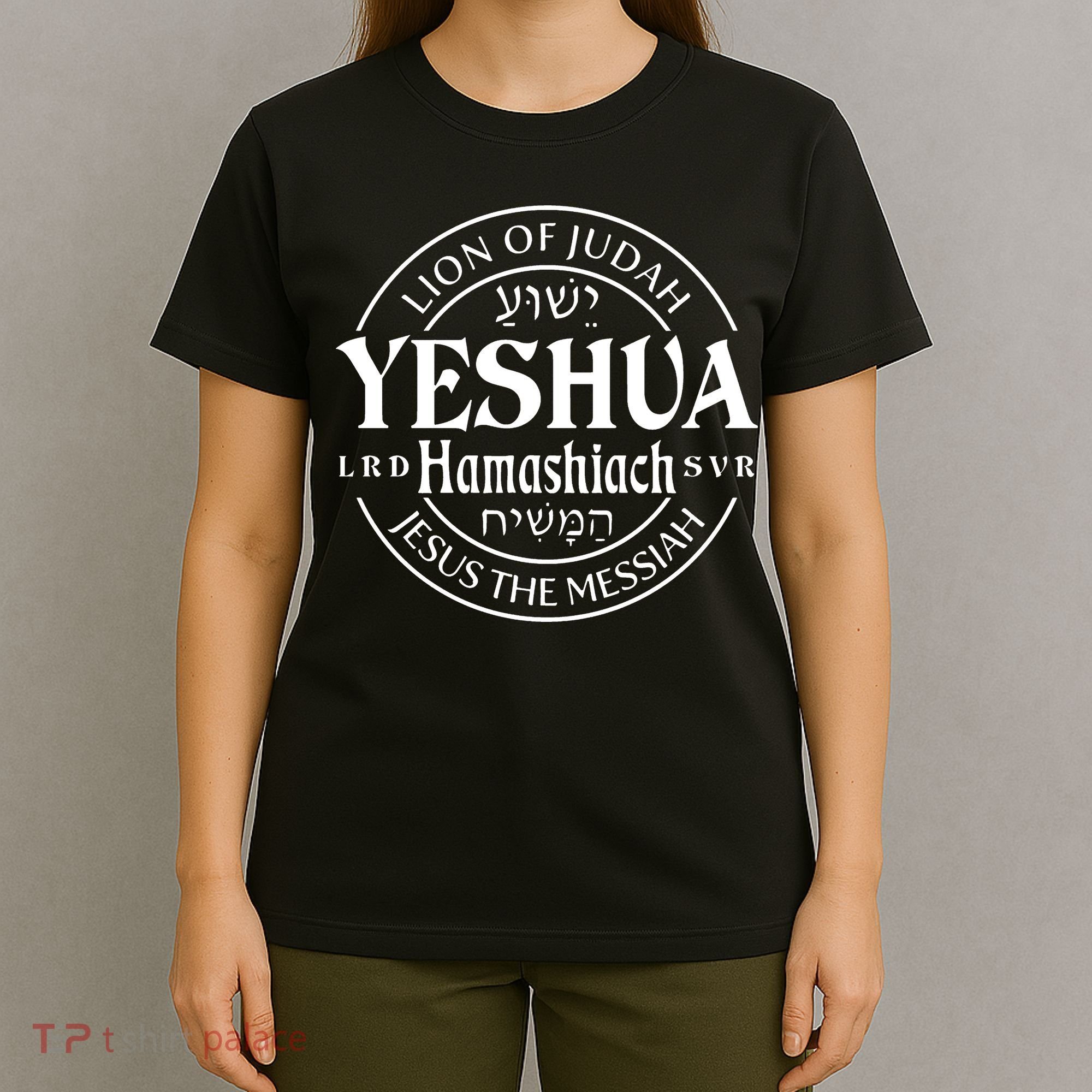 Yeshua Hamashiach Jesus The Messiah Lion Of Judah Christian Cute T-Shirt