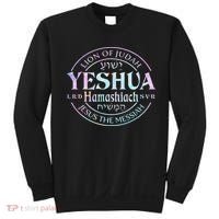 Yeshua Hamashiach Jesus The Messiah Lion Of Judah Tie Dye Sweatshirt thumb 0