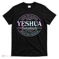 Yeshua Hamashiach Jesus The Messiah Lion Of Judah Tie Dye T-Shirt thumb 0