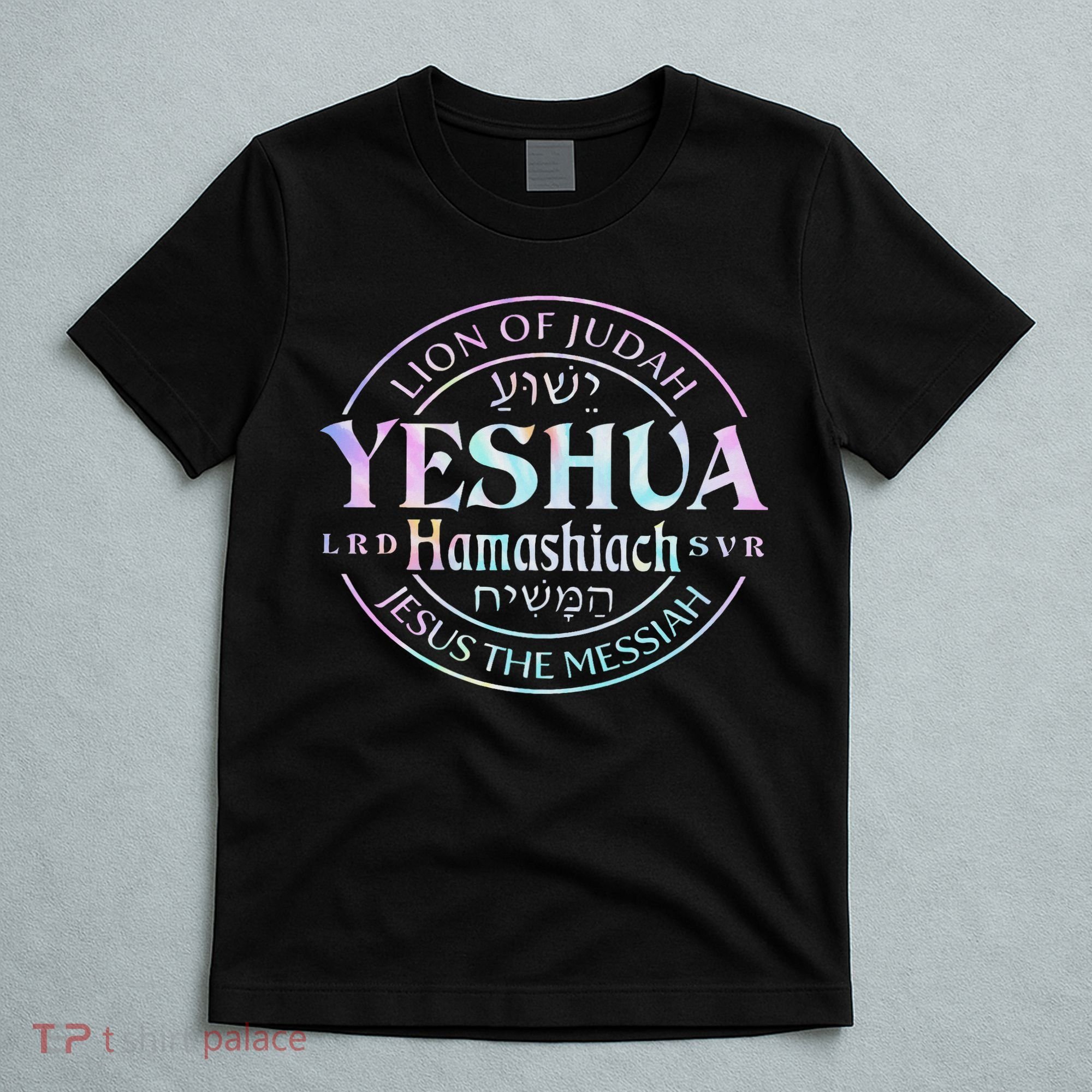 Yeshua Hamashiach Jesus The Messiah Lion Of Judah Tie Dye T-Shirt
