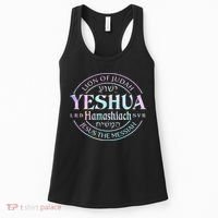 Yeshua Hamashiach Jesus The Messiah Lion Of Judah Tie Dye Women's Tank Top thumb 0
