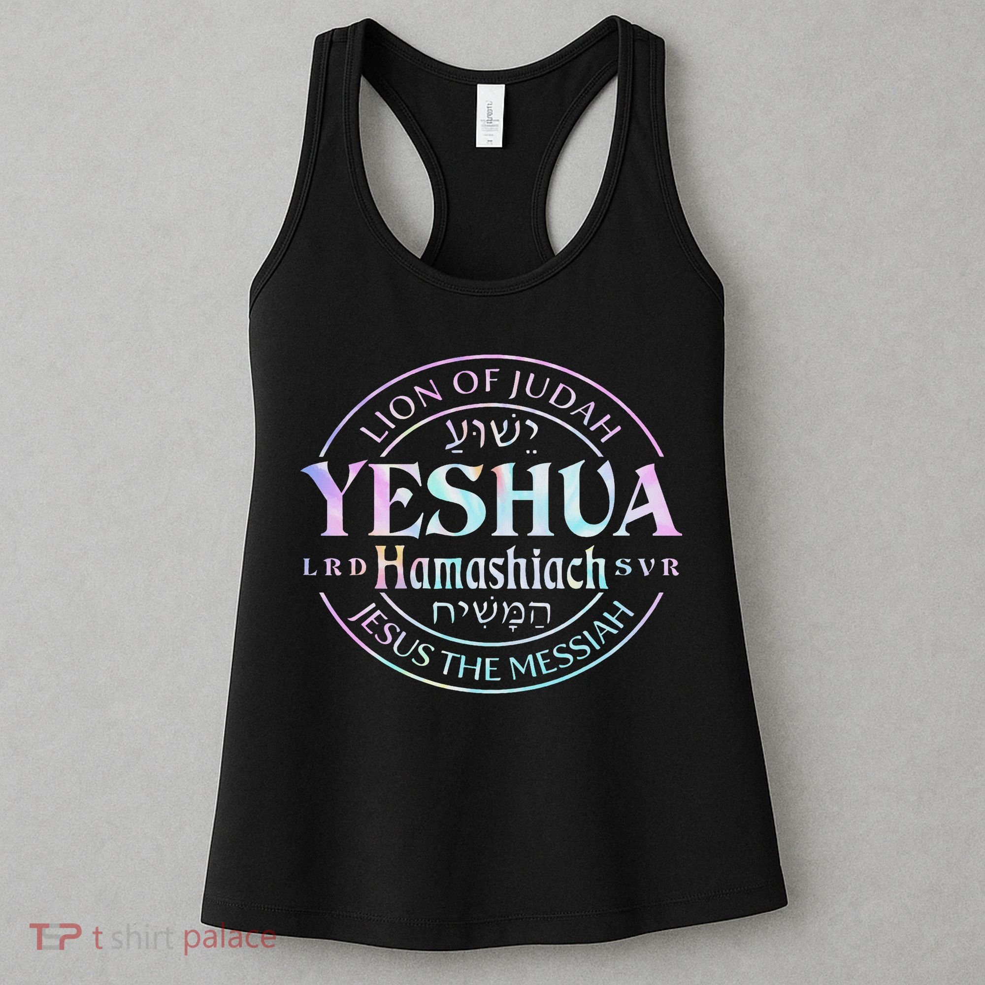 Yeshua Hamashiach Jesus The Messiah Lion Of Judah Tie Dye Women's Tank Top