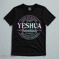 Yeshua Hamashiach Jesus The Messiah Lion Of Judah Tie Dye T-Shirt thumb 5