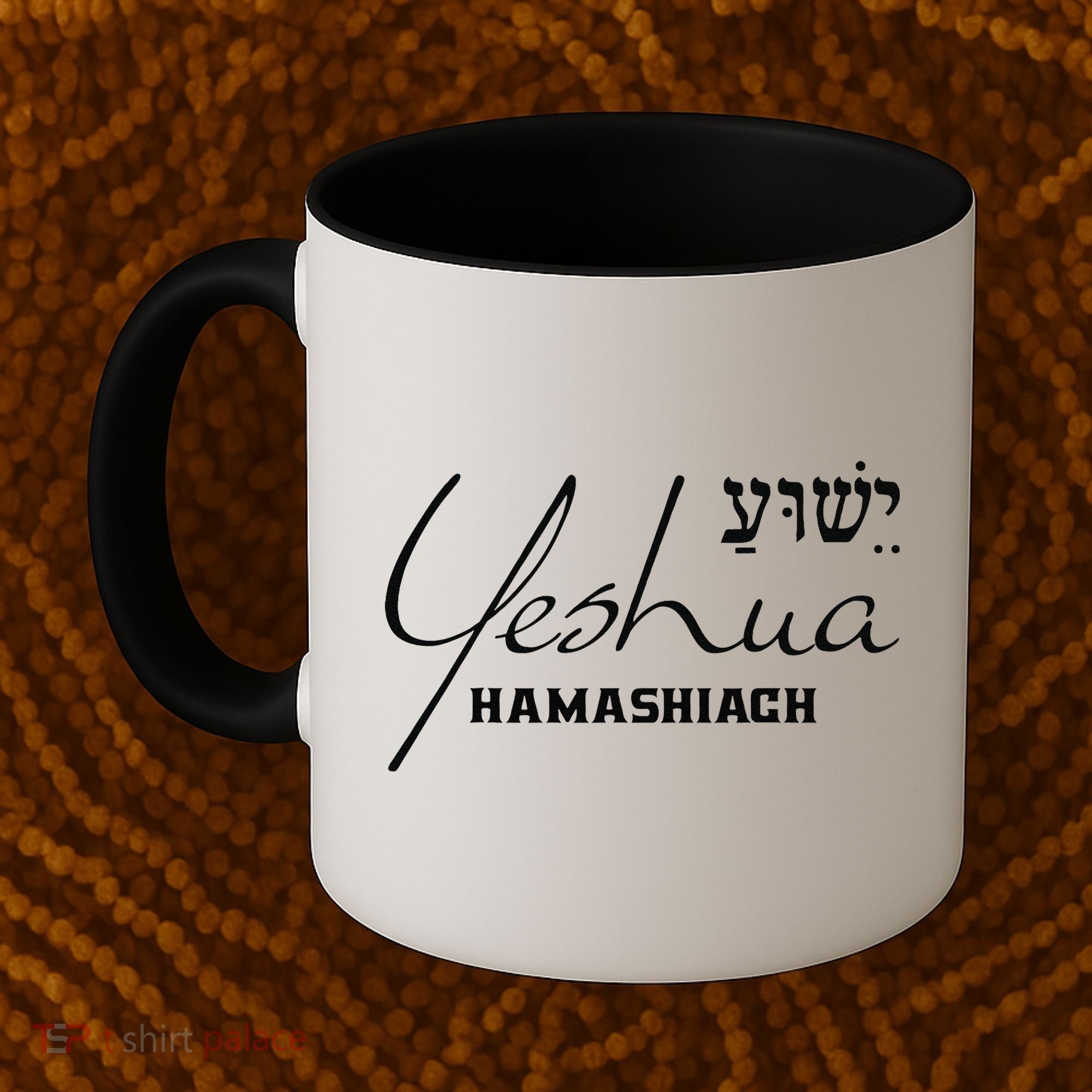 Yeshua Hamashiach Jesus The Messiah Christian Hebrew Coffee Mug