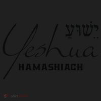 Yeshua Hamashiach Jesus The Messiah Christian Hebrew Beanie thumb 2
