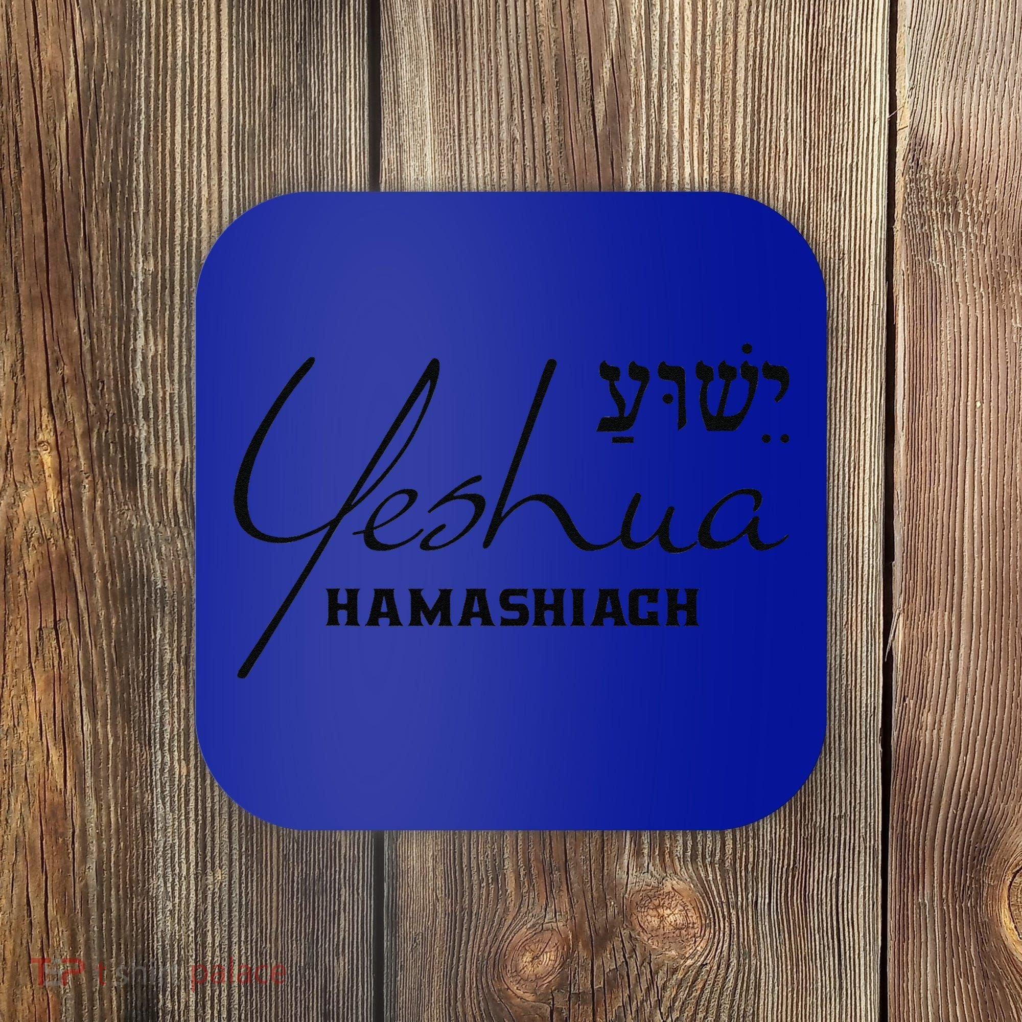 Yeshua Hamashiach Jesus The Messiah Christian Hebrew Coaster