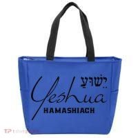 Yeshua Hamashiach Jesus The Messiah Christian Hebrew Tote Bag thumb 0