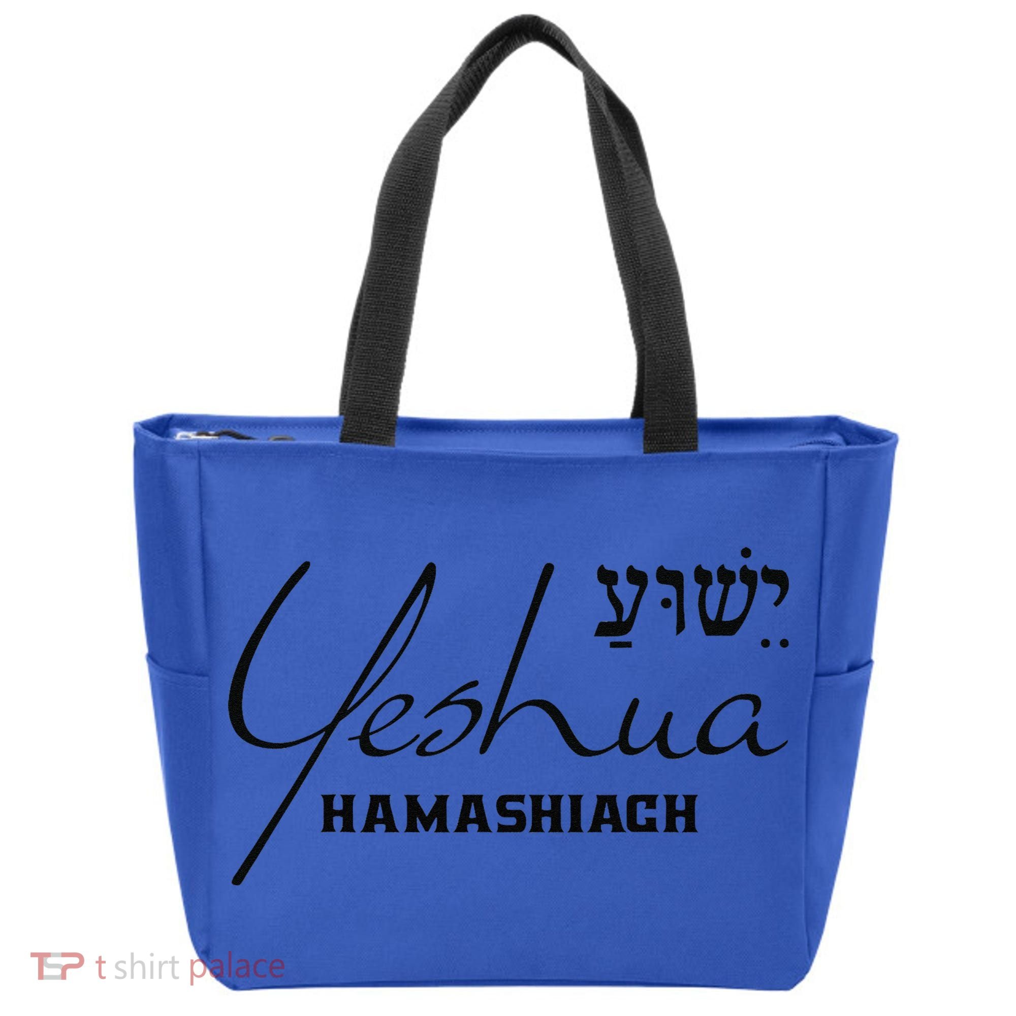 Yeshua Hamashiach Jesus The Messiah Christian Hebrew Tote Bag