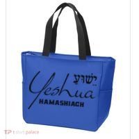 Yeshua Hamashiach Jesus The Messiah Christian Hebrew Tote Bag thumb 3