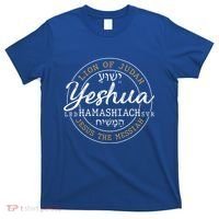 Yeshua Hamashiach Jesus The Messiah Hebrew Lion Of Judah Funny Gift T-Shirt thumb 0
