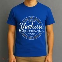 Yeshua Hamashiach Jesus The Messiah Hebrew Lion Of Judah Funny Gift T-Shirt thumb 3