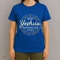 Yeshua Hamashiach Jesus The Messiah Hebrew Lion Of Judah Funny Gift T-Shirt thumb 4