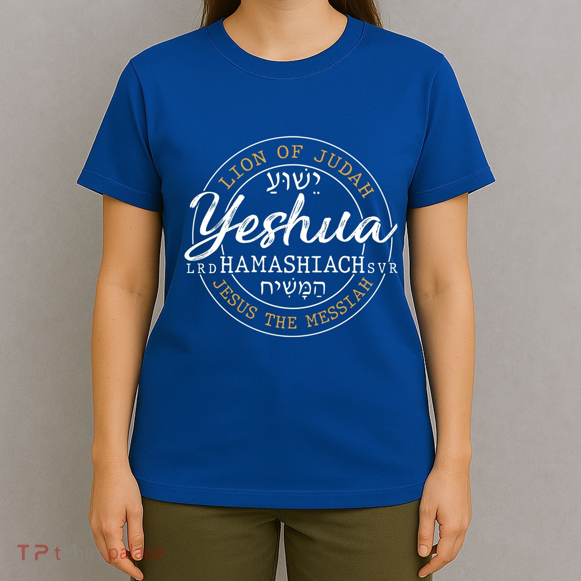 Yeshua Hamashiach Jesus The Messiah Hebrew Lion Of Judah Funny Gift T-Shirt