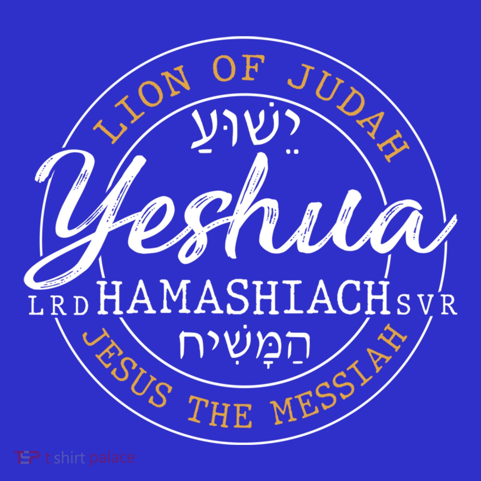 Yeshua Hamashiach Jesus The Messiah Hebrew Lion Of Judah Funny Gift Women's Tank Top