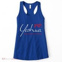 Yeshua Hebrew Lion Of Judah Christian Women's Tank Top thumb 0