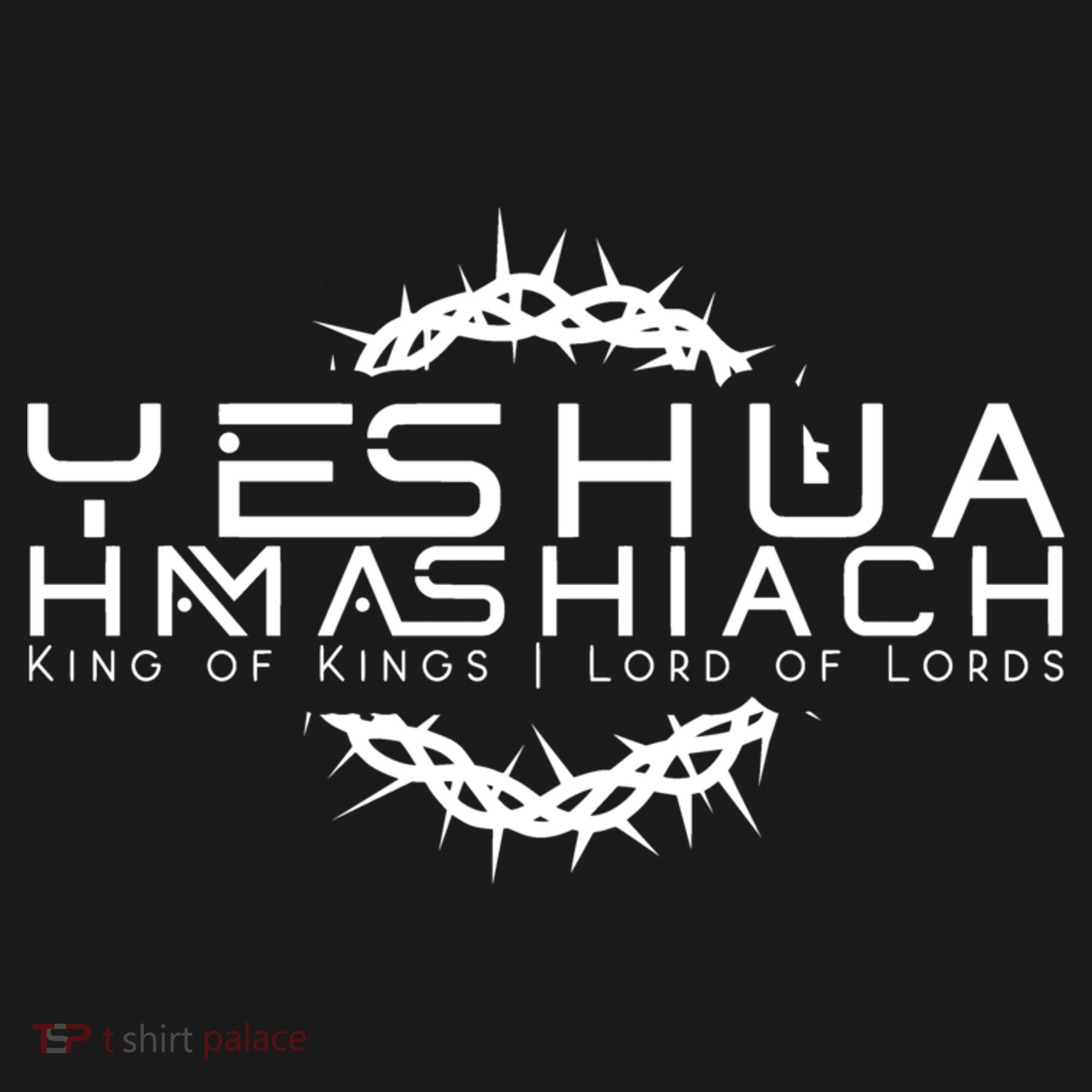 Yeshua Hamashiach Messianic Messiah Sabbath Ornament