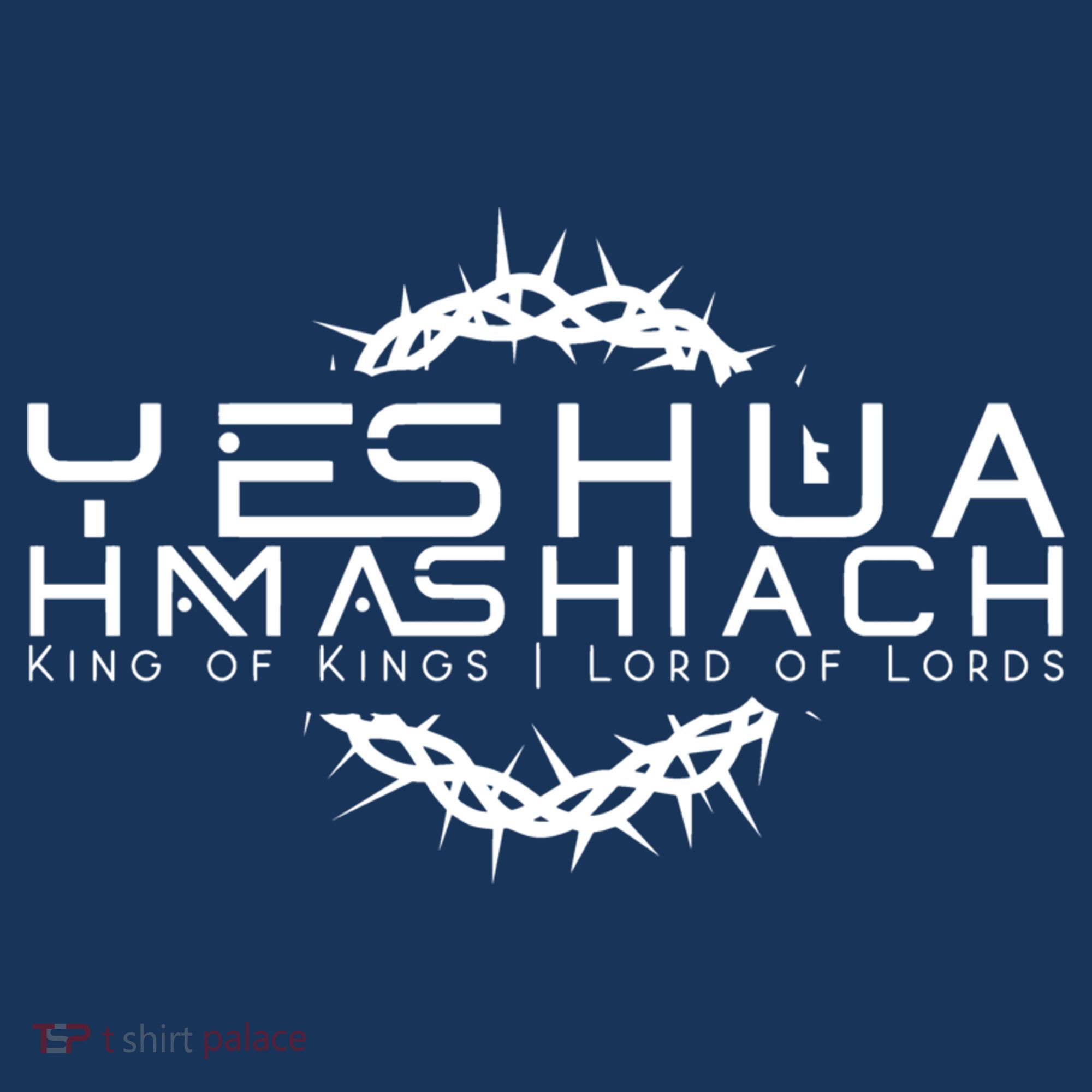 Yeshua Hamashiach Messianic Messiah Sabbath Women's Sweatshirt