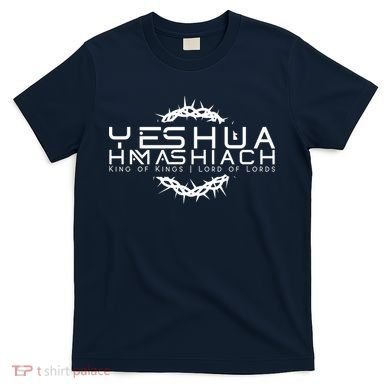 Yeshua Hamashiach Messianic Messiah Sabbath T-Shirt