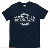 Yeshua Hamashiach Messianic Messiah Sabbath T-Shirt thumb 0