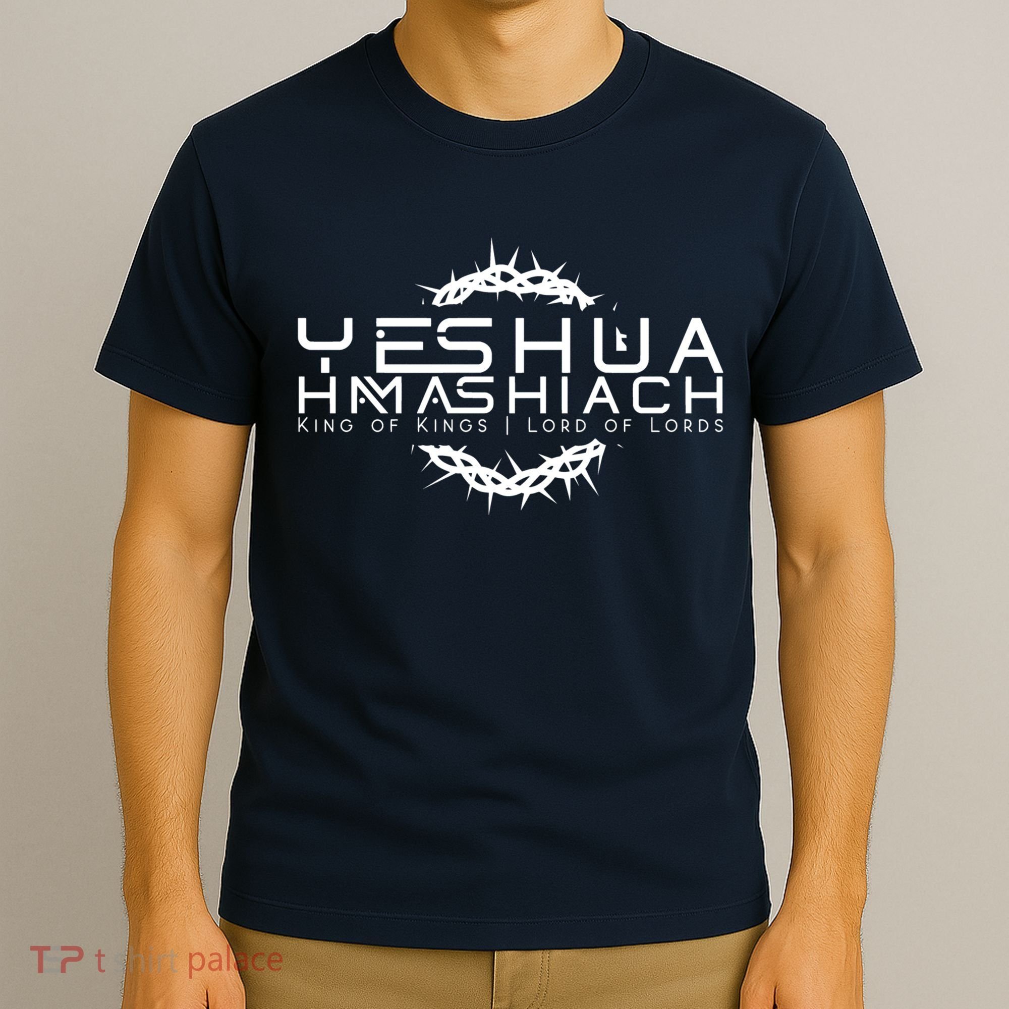 Yeshua Hamashiach Messianic Messiah Sabbath T-Shirt
