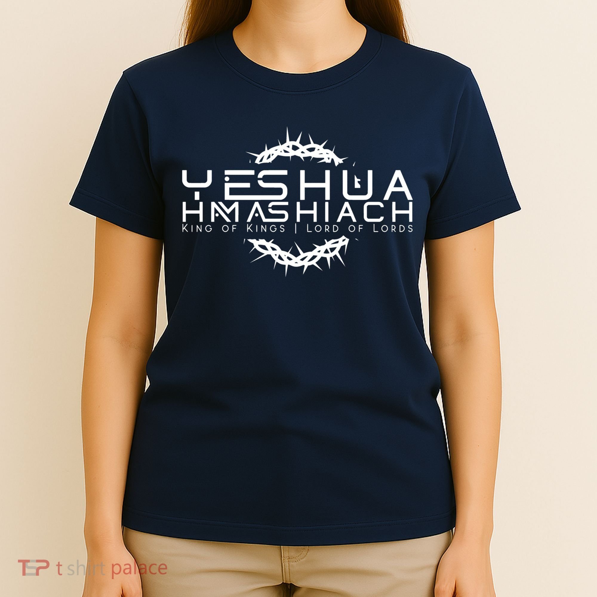 Yeshua Hamashiach Messianic Messiah Sabbath T-Shirt