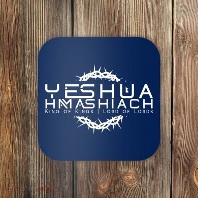 Yeshua Hamashiach Messianic Messiah Sabbath Coaster
