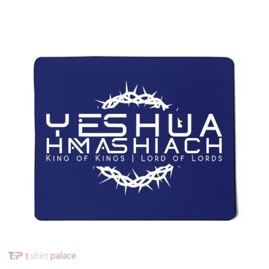 Yeshua Hamashiach Messianic Messiah Sabbath Mousepad