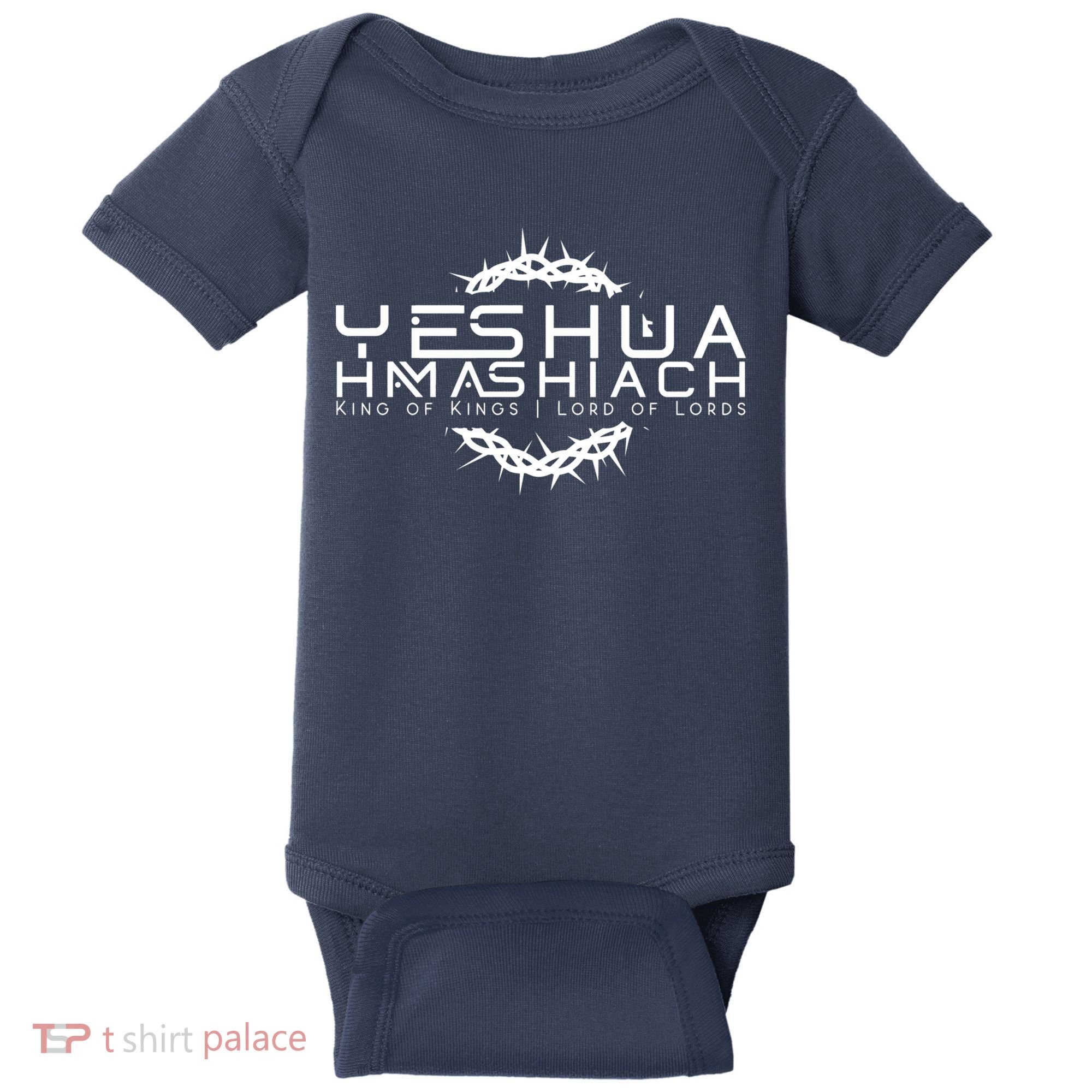 Yeshua Hamashiach Messianic Messiah Sabbath Baby Bodysuit