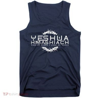 Yeshua Hamashiach Messianic Messiah Sabbath Tank Top