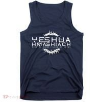 Yeshua Hamashiach Messianic Messiah Sabbath Tank Top thumb 0