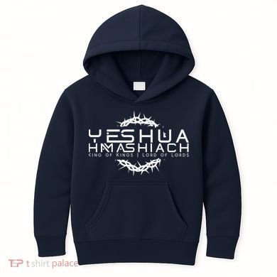 Yeshua Hamashiach Messianic Messiah Sabbath Kids Hoodie