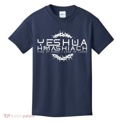 Yeshua Hamashiach Messianic Messiah Sabbath Kids T-Shirt
