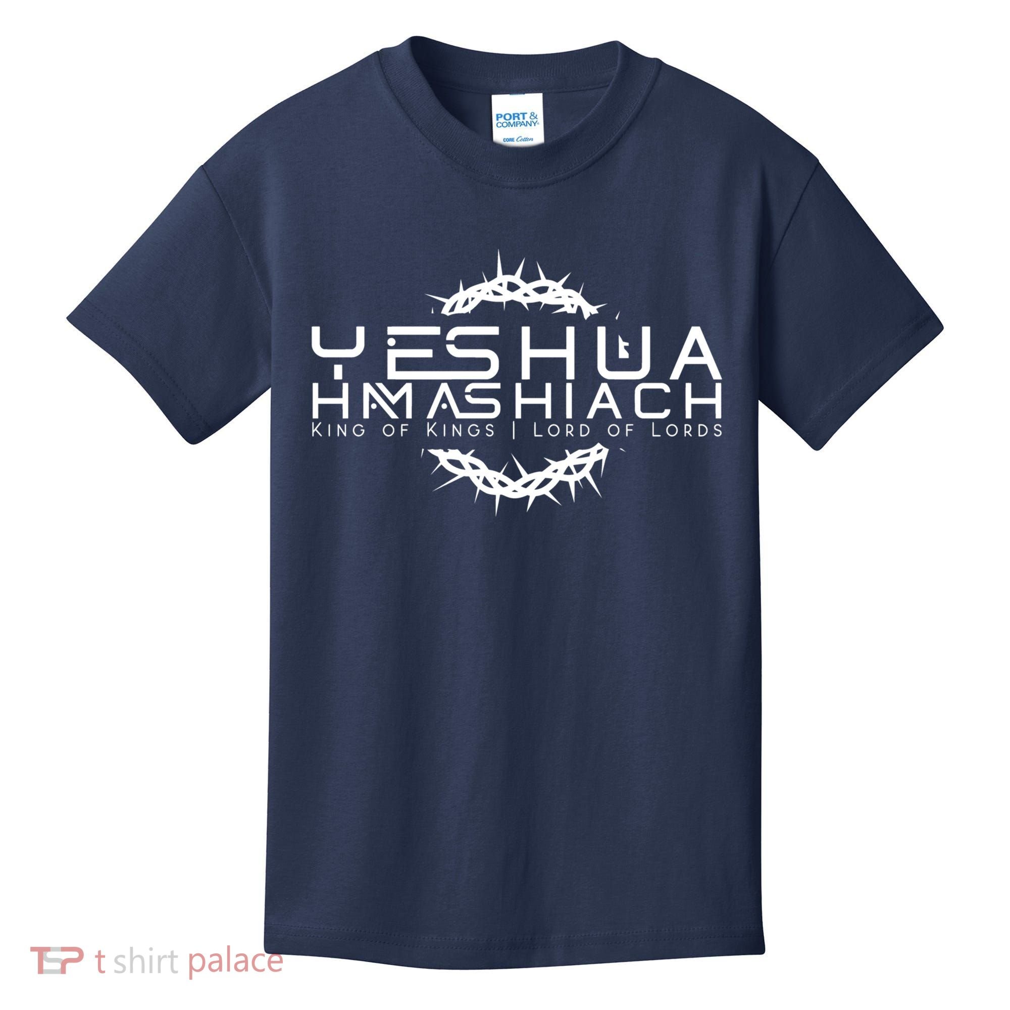 Yeshua Hamashiach Messianic Messiah Sabbath Kids T-Shirt