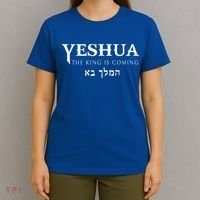 Yeshua Hebrew Name Of Jesus Christian Messianic T-Shirt thumb 4