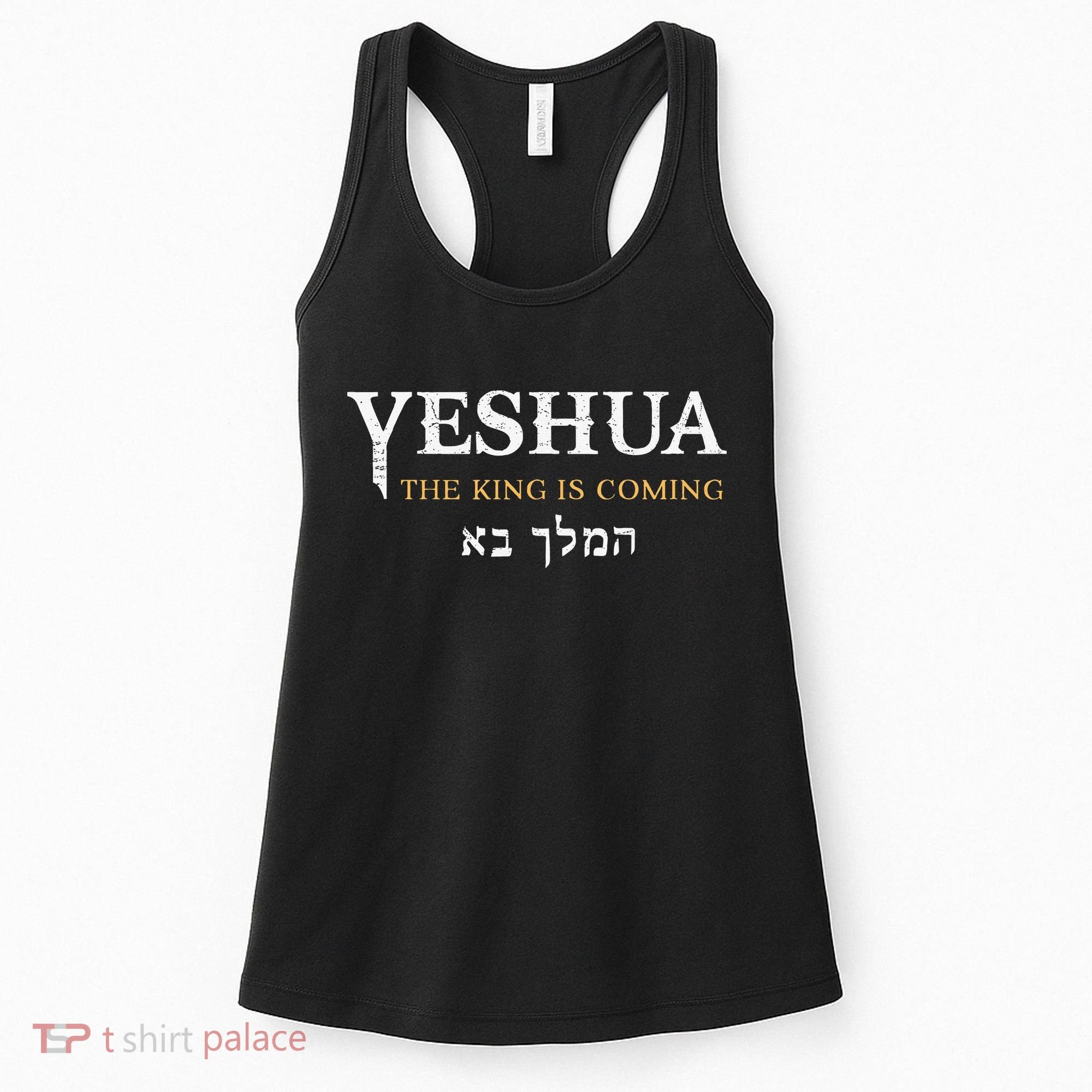 Yeshua Hebrew Name Of Jesus Christian Faith Messianic Women's Tank Top