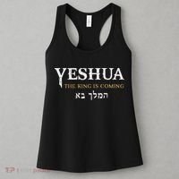 Yeshua Hebrew Name Of Jesus Christian Faith Messianic Women's Tank Top thumb 3
