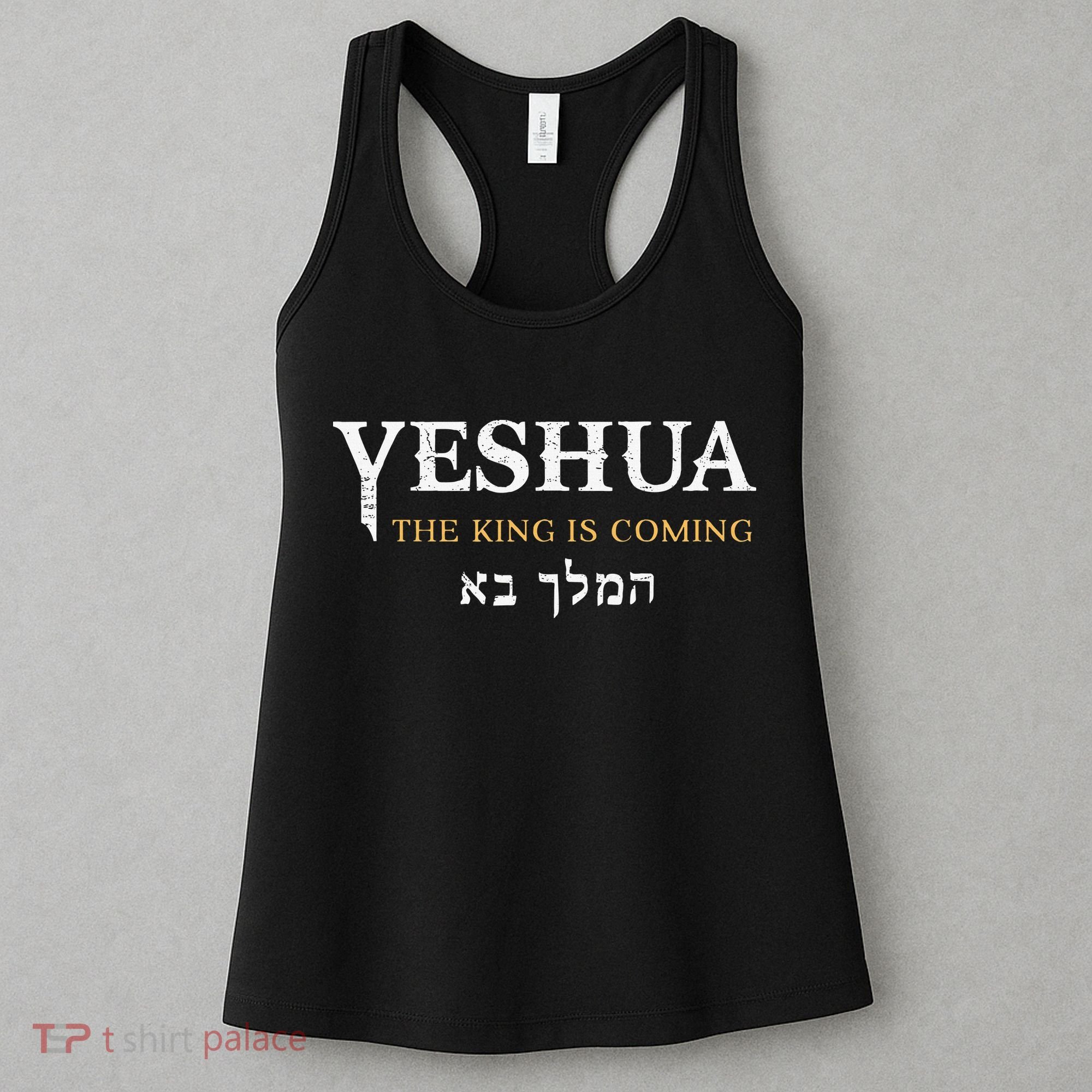 Yeshua Hebrew Name Of Jesus Christian Faith Messianic Women's Tank Top