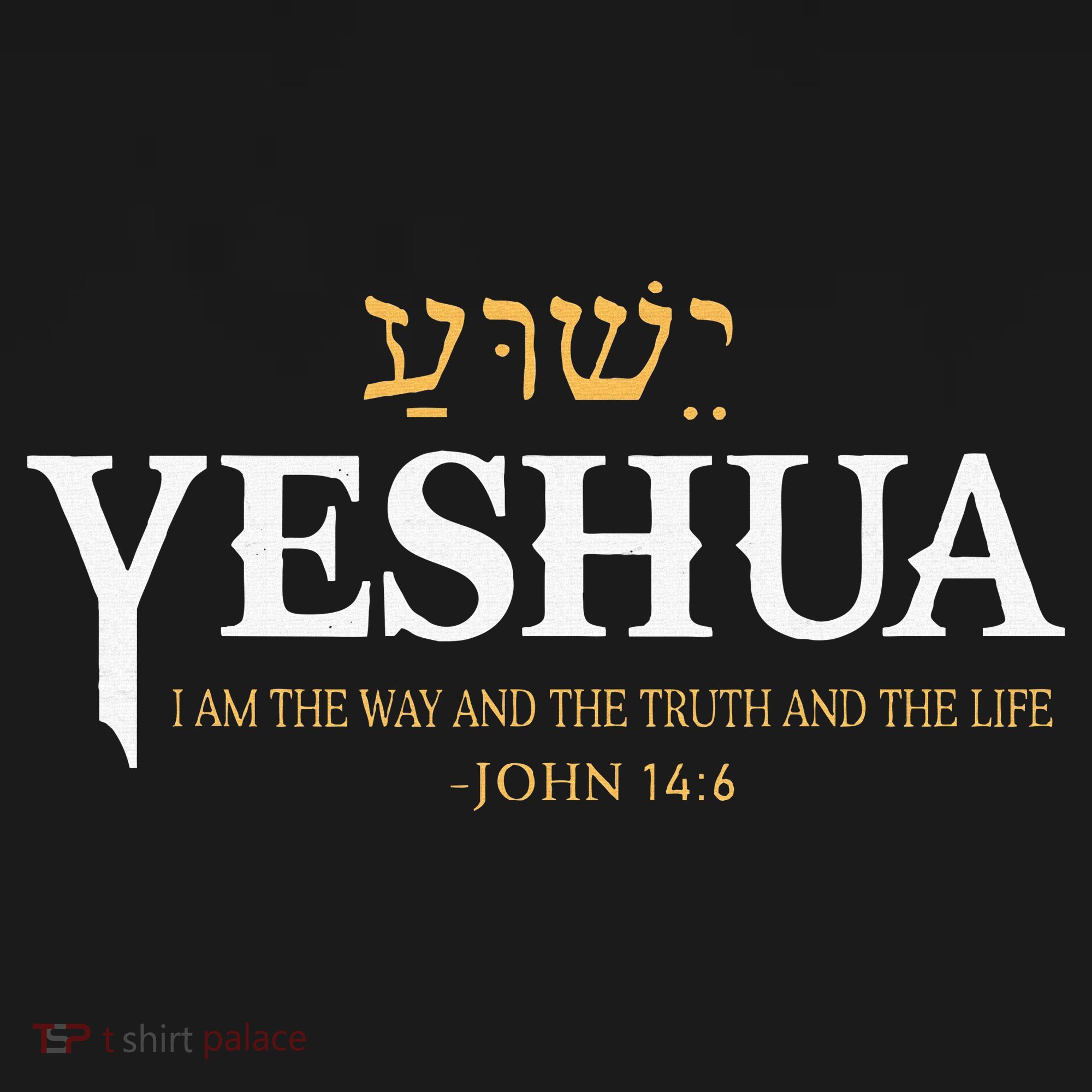 Yeshua Hebrew Name Jesus The Way Truth Life Christian Bible T-Shirt